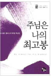 �ִ��� ���� �ְ���